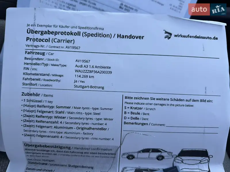 Хэтчбек Audi A3 2006 в Виннице документ