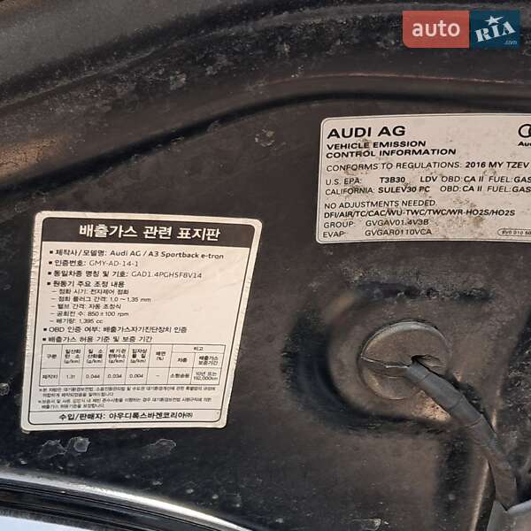 Хэтчбек Audi A3 2017 в Киеве