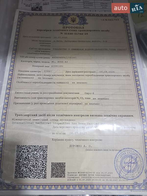 Седан Audi A3 2018 в Ізмаїлі