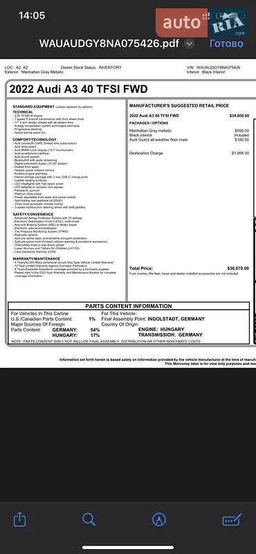 Седан Audi A3 2022 в Киеве документ
