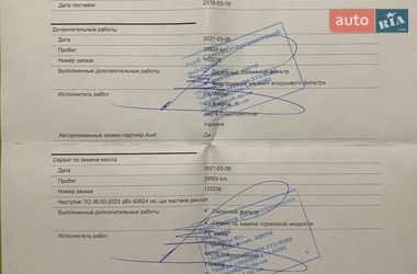 Седан Audi A3 2016 в Дніпрі