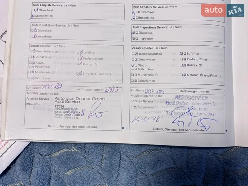 Хэтчбек Audi A3 2008 в Киеве документ