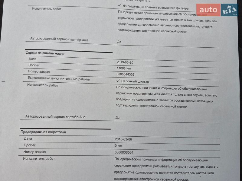 Хэтчбек Audi A3 2016 в Киеве