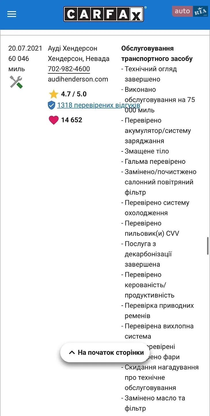 2014 Audi A3 - мініатюра 36