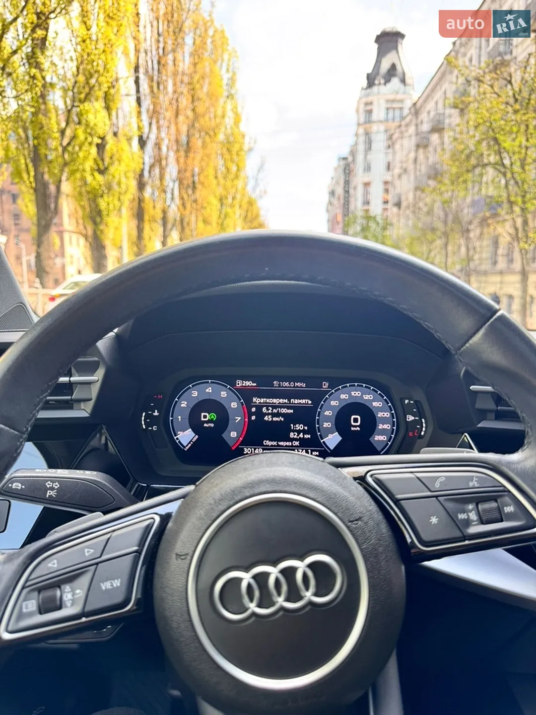 2023 Audi A3 - мініатюра 11