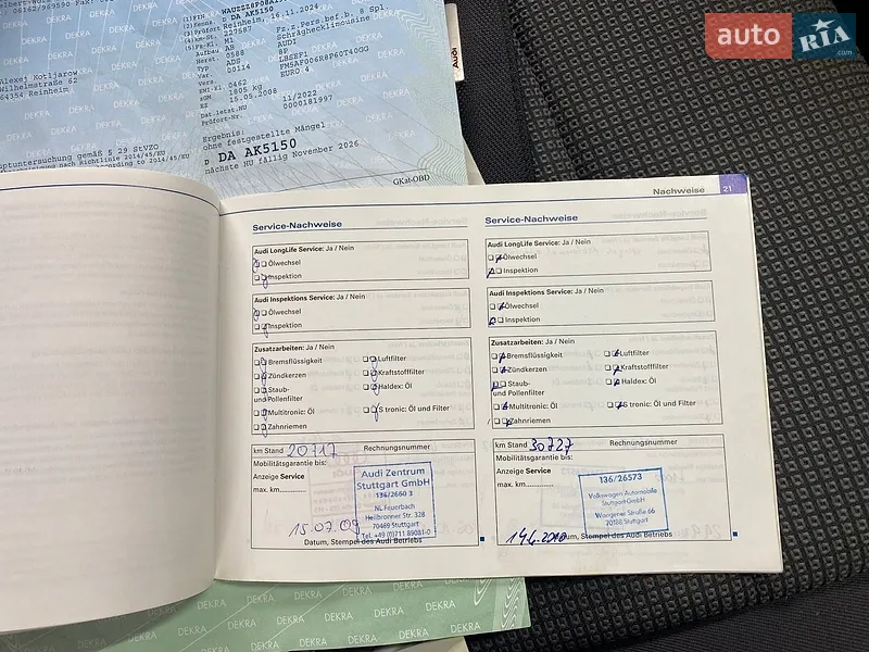 Хетчбек Audi A3 2008 в Кременчуці документ