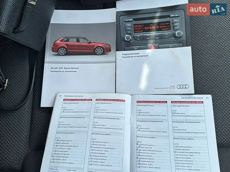 Хэтчбек Audi A3 2012 в Белой Церкви документ