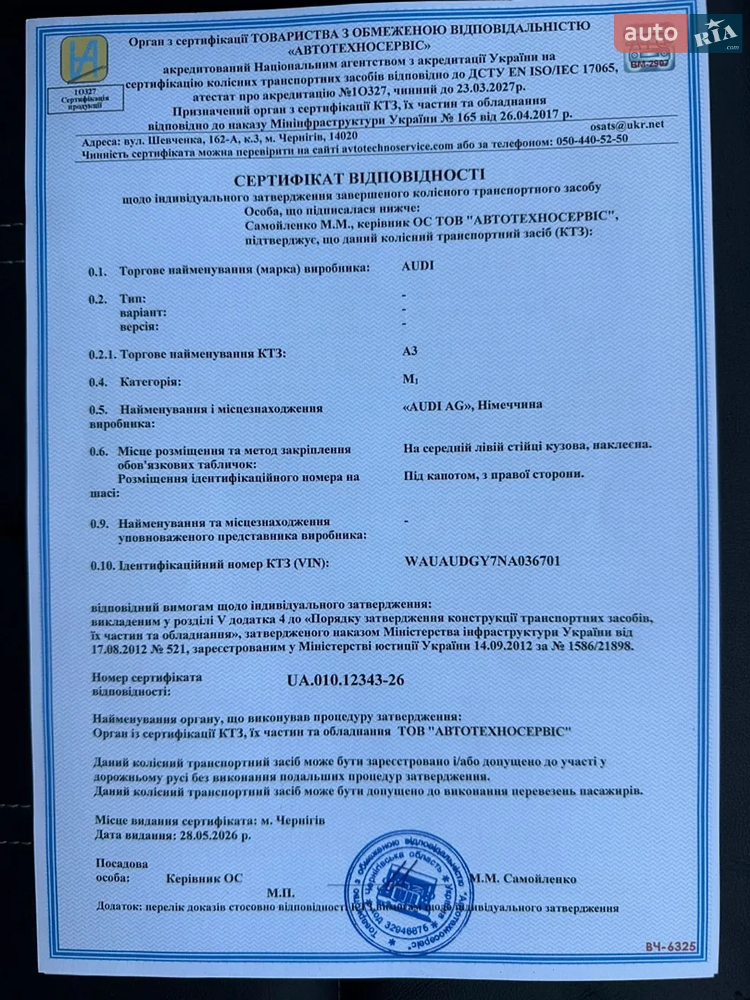 2021 Audi A3 - мініатюра 64