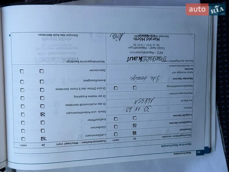 Хетчбек Audi A3 2007 в Вінниці документ