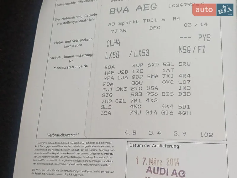 Хэтчбек Audi A3 2014 в Львове документ 3 фото Хэтчбек Audi A3 2014 в Львове документ