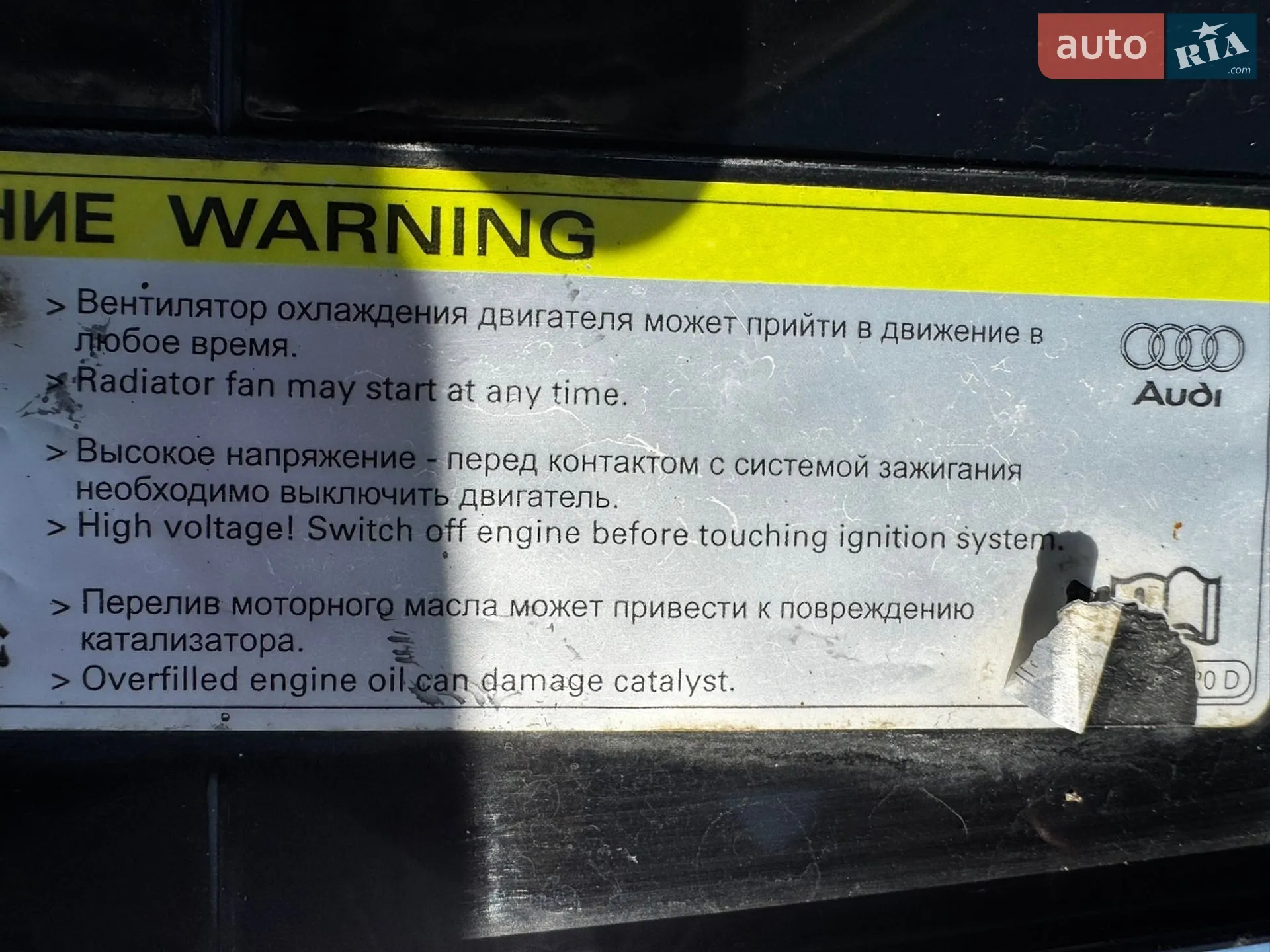 2012 Audi A3 - мініатюра 15
