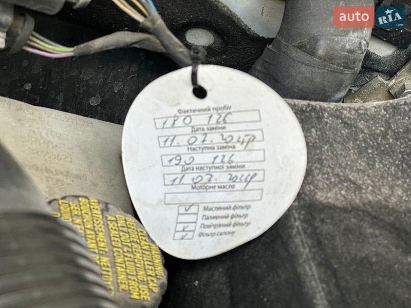 Седан Audi A3 2015 в Дрогобичі