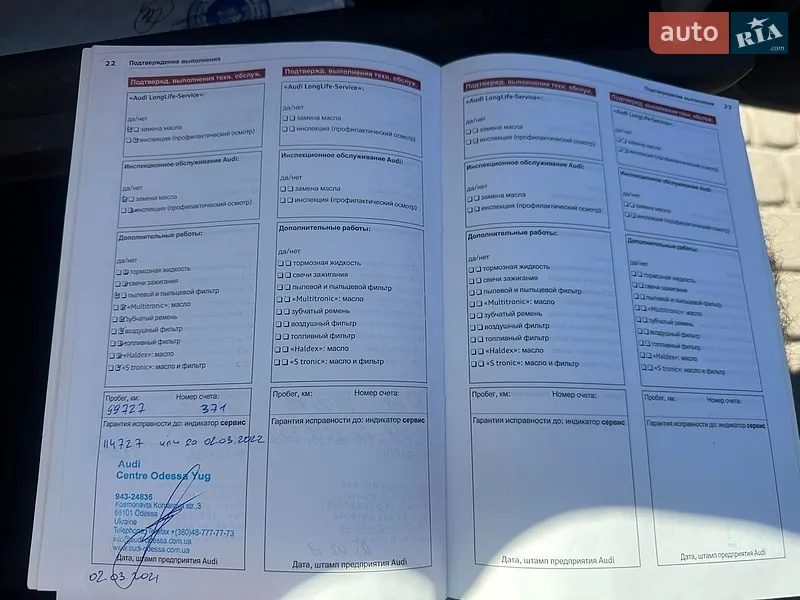 Хетчбек Audi A3 2012 в Львові документ 3 фото Хетчбек Audi A3 2012 в Львові документ