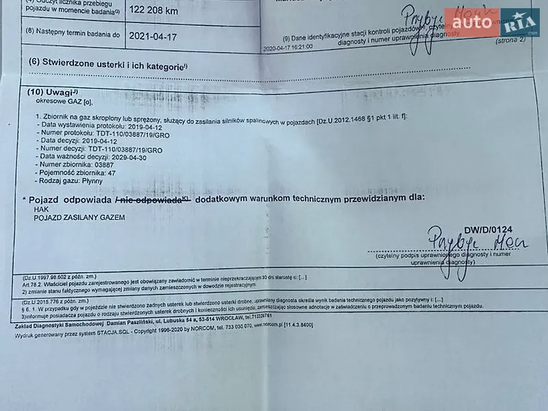 Хэтчбек Audi A3 2008 в Коломые документ