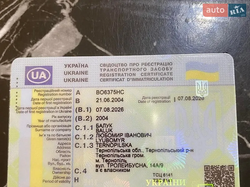 Audi A3 2004