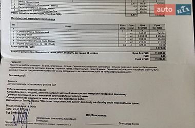 Хэтчбек Audi A3 2014 в Киеве