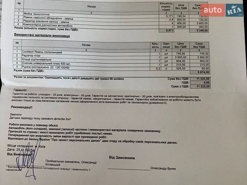 Хэтчбек Audi A3 2014 в Киеве