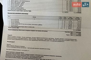 Хэтчбек Audi A3 2014 в Киеве