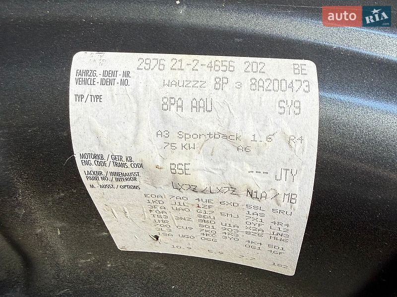Хэтчбек Audi A3 2008 в Дрогобыче