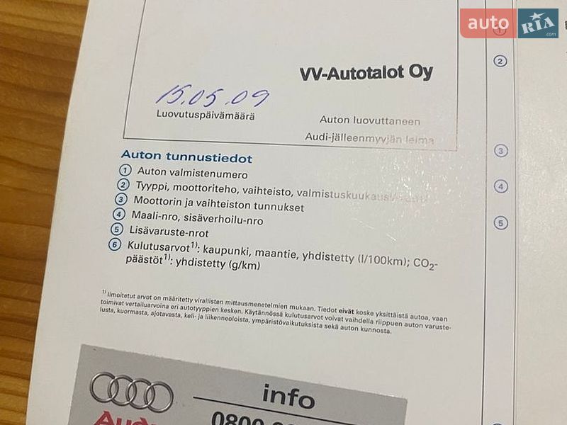 Хэтчбек Audi A3 2009 в Черкассах