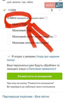 Универсал Audi A4 Allroad 2011 в 