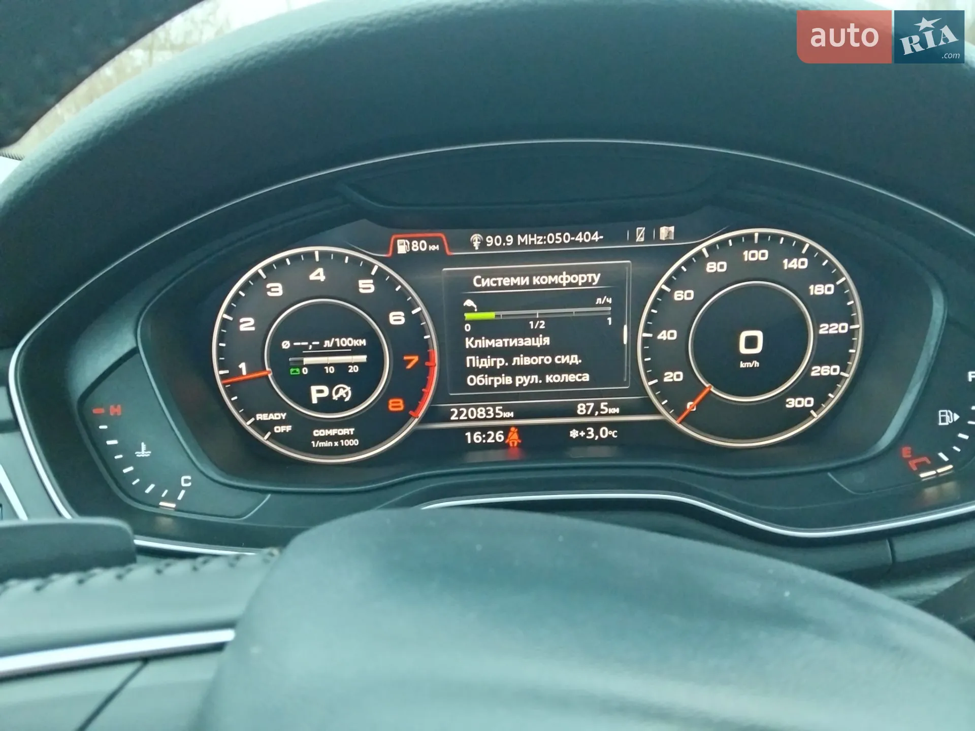 2017 Audi A4 allroad - мініатюра 29