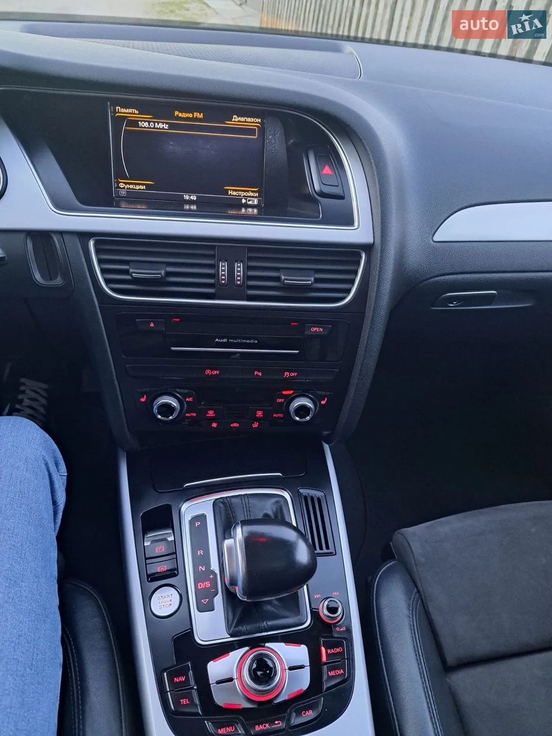 2015 Audi A4 allroad - мініатюра 4
