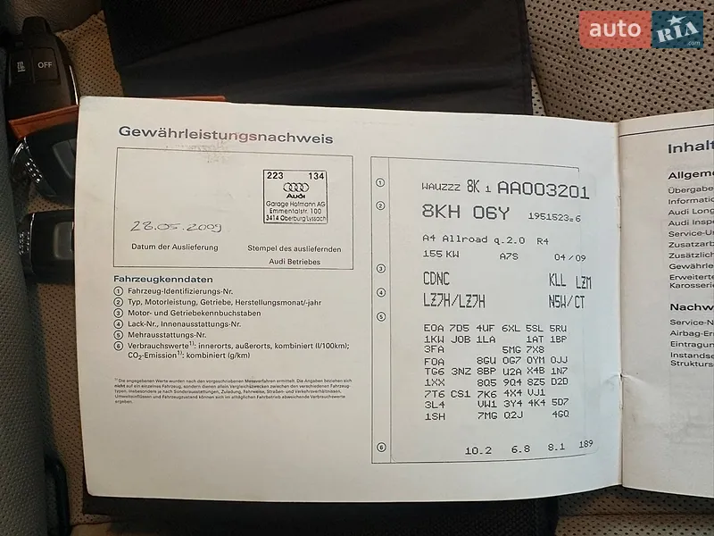 Универсал Audi A4 Allroad 2009 в Луцке документ
