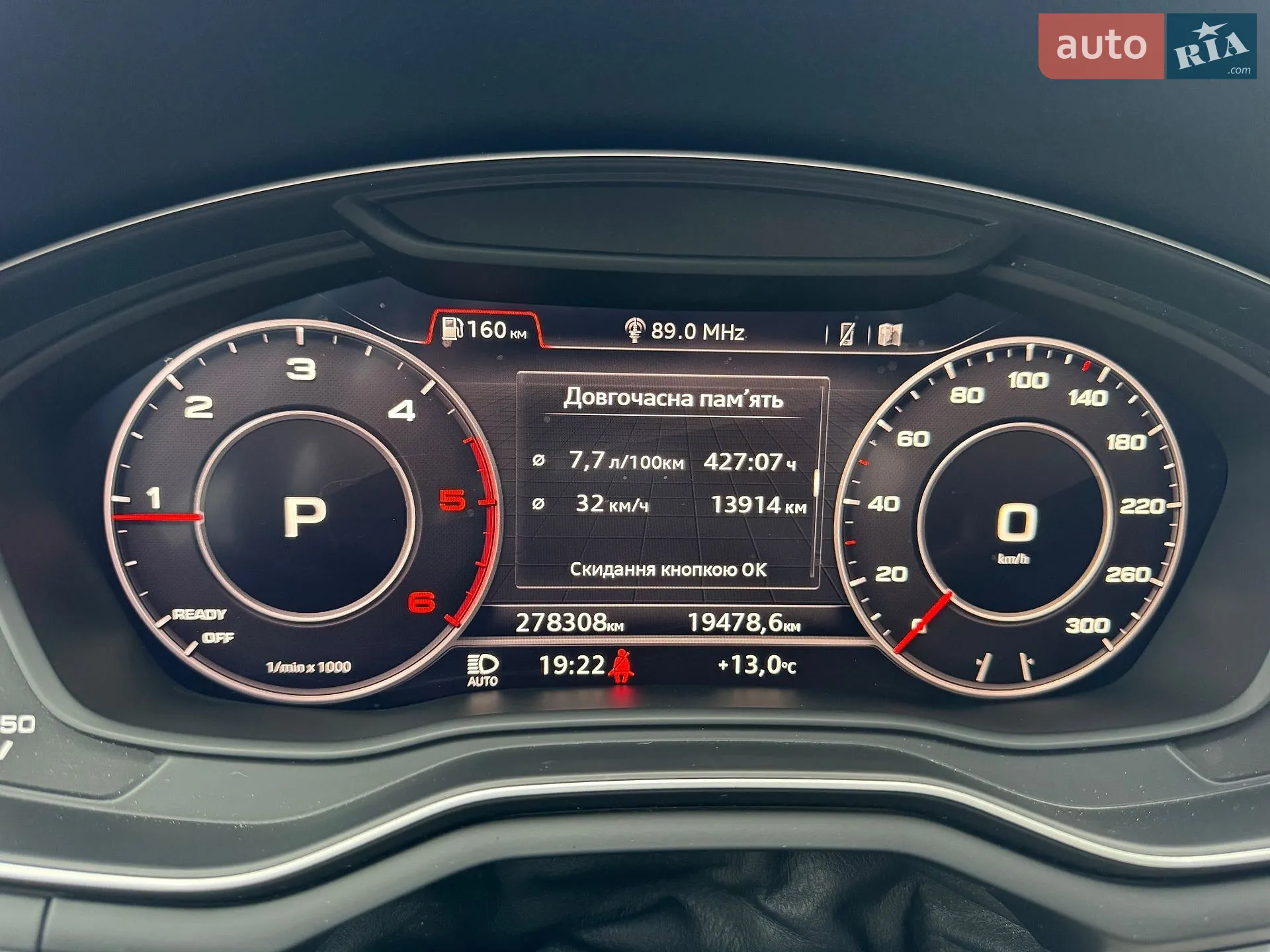 2018 Audi A4 allroad - мініатюра 40