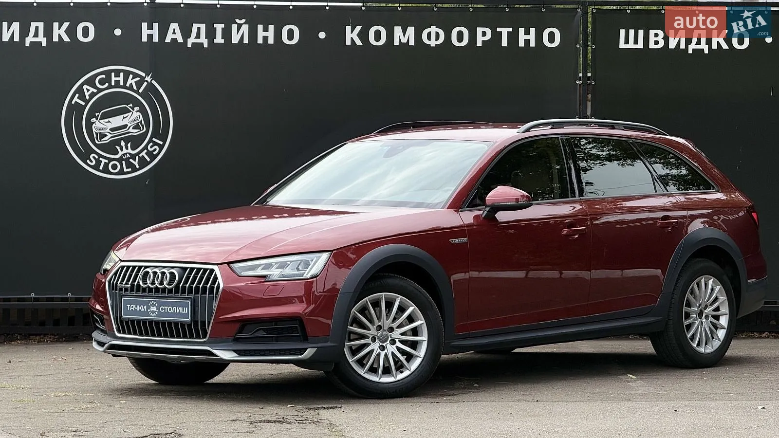 2017 Audi A4 allroad - мініатюра 23