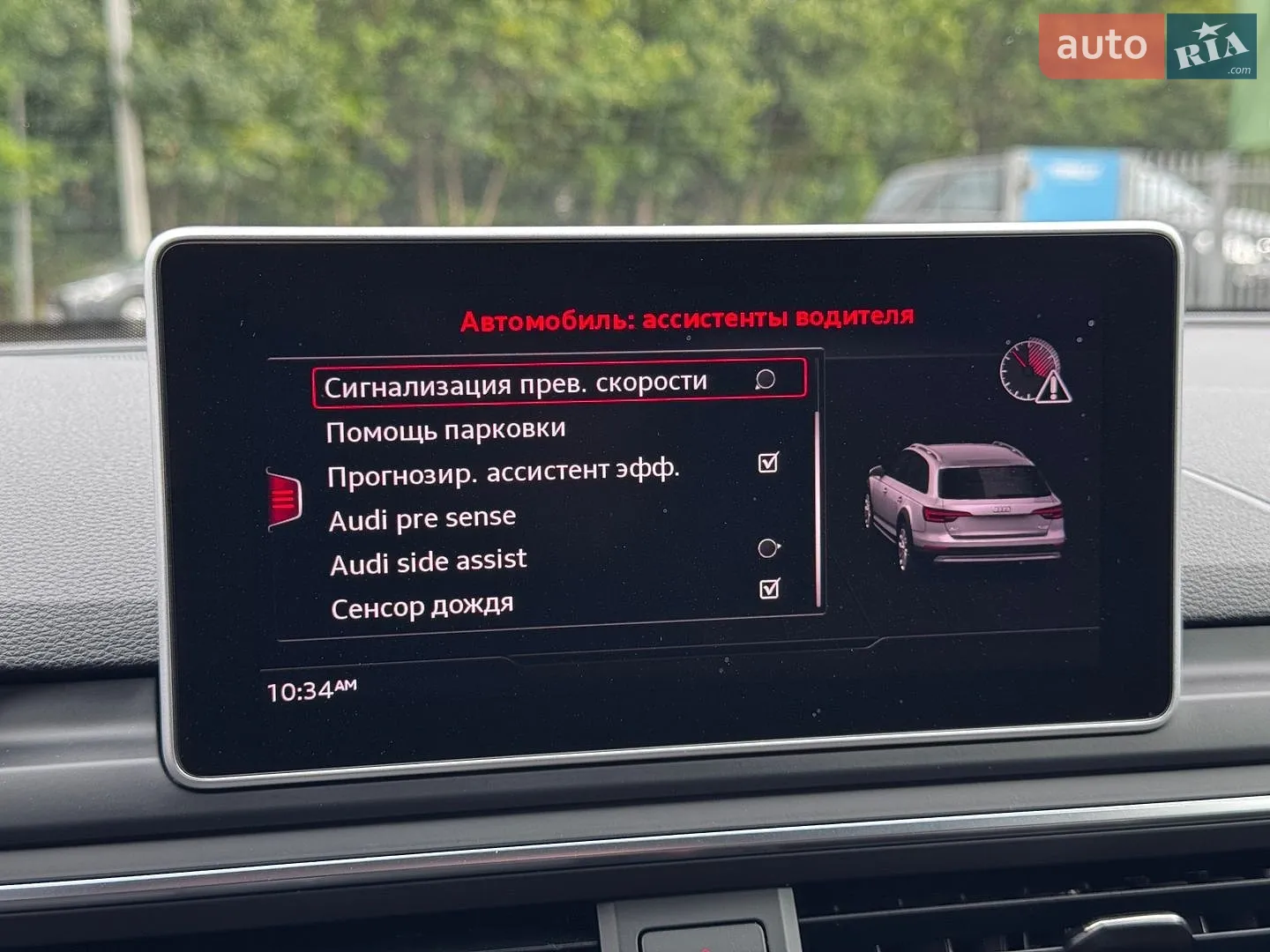 2017 Audi A4 allroad - мініатюра 34