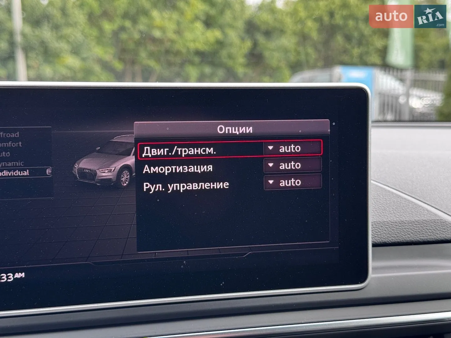 2017 Audi A4 allroad - мініатюра 33