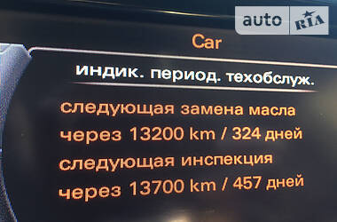 Універсал Audi A4 2012 в 