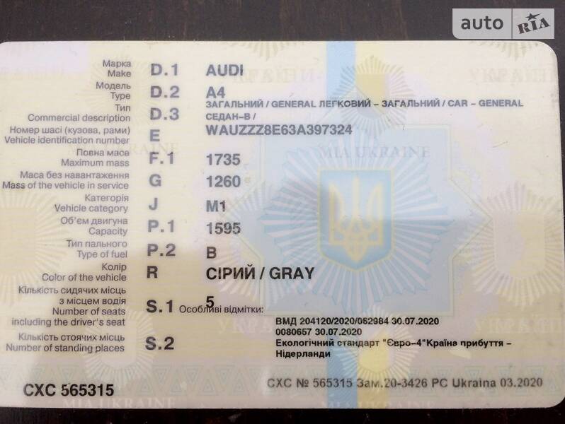 Седан Audi A4 2003 в Луцьку фото 13 Седан Audi A4 2003 в Луцьку