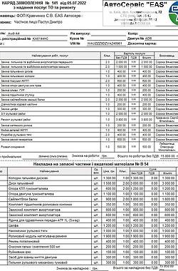 Універсал Audi A4 1997 в Києві