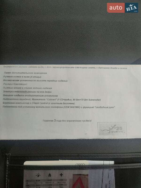 Универсал Audi A4 2005 в Умани
