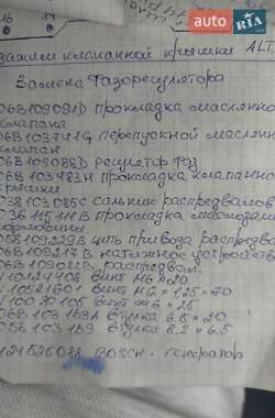 Универсал Audi A4 2005 в Умани