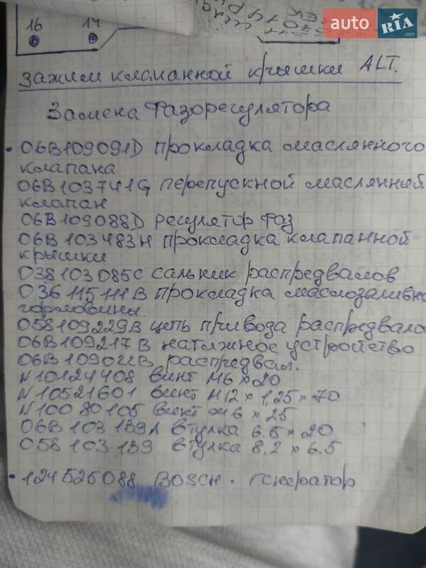 Универсал Audi A4 2005 в Умани