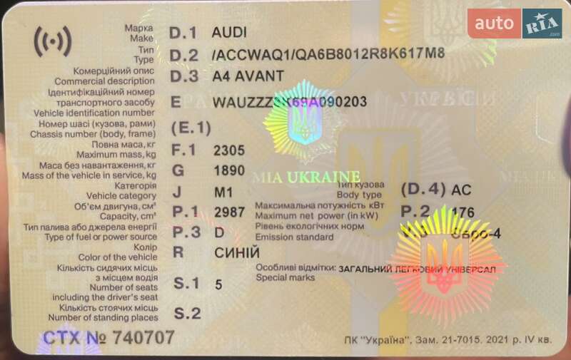 Универсал Audi A4 2008 в Одессе фото 14 Универсал Audi A4 2008 в Одессе