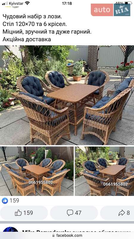 Универсал Audi A4 2005 в Косове фото 5 Универсал Audi A4 2005 в Косове