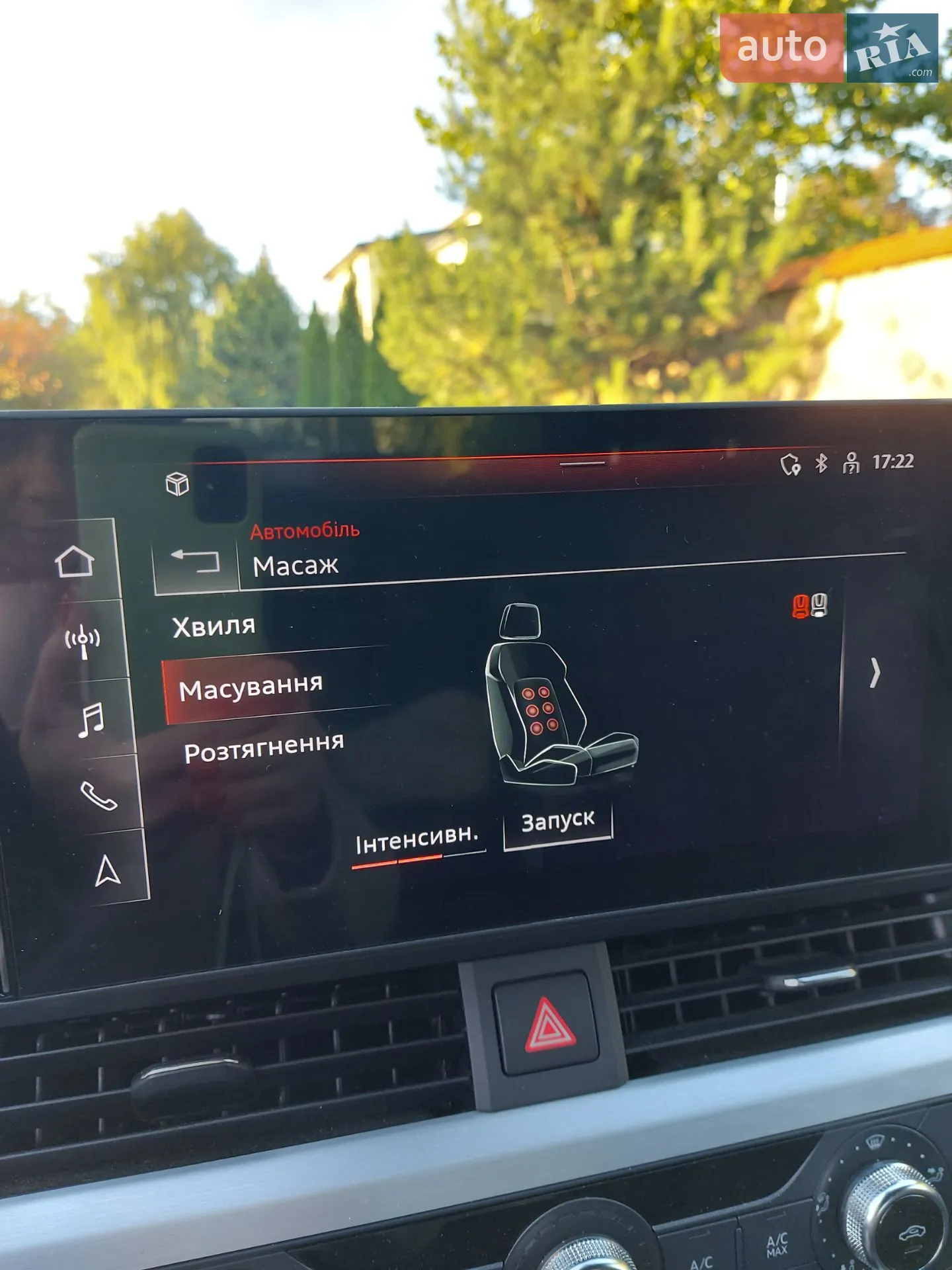 2020 Audi A4 - мініатюра 25