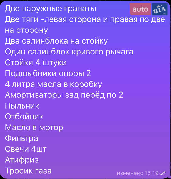 Универсал Audi A4 1997 в Одессе фото 8 Универсал Audi A4 1997 в Одессе