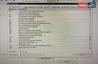 Універсал Audi A4 2010 в 