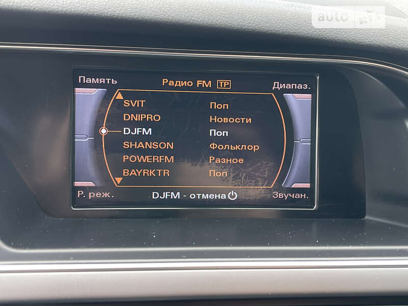 Седан Audi A4 2012 в Днепре фото 40 Седан Audi A4 2012 в Днепре