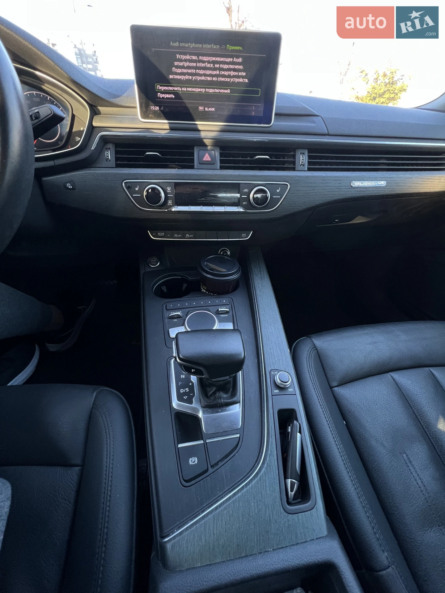 2016 Audi A4 - мініатюра 27