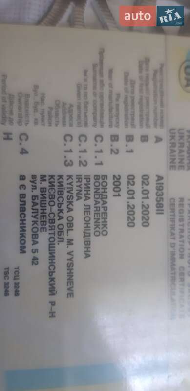 Седан Audi A4 2001 в Киеве