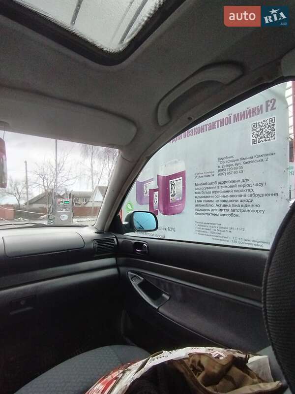 Седан Audi A4 1998 в Днепре