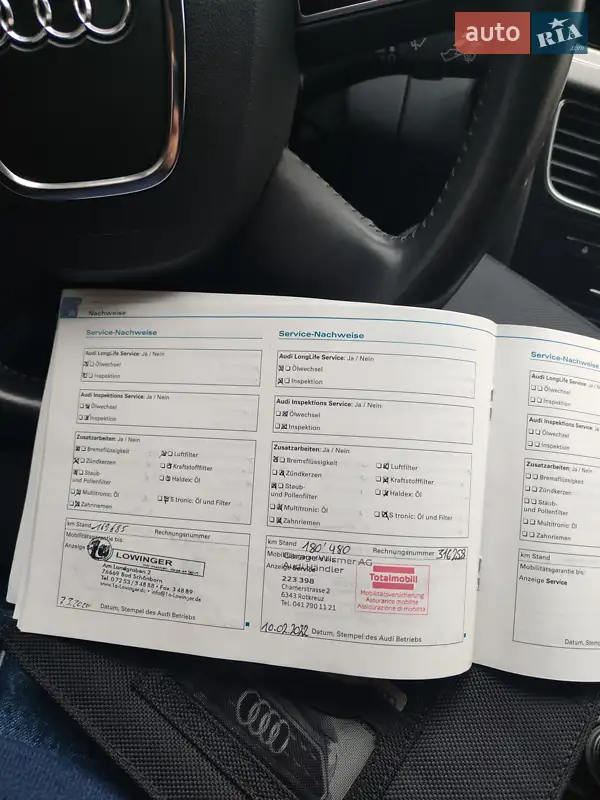 Универсал Audi A4 2009 в Кривом Роге документ 2 фото Универсал Audi A4 2009 в Кривом Роге документ