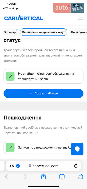 Универсал Audi A4 2018 в Ужгороде