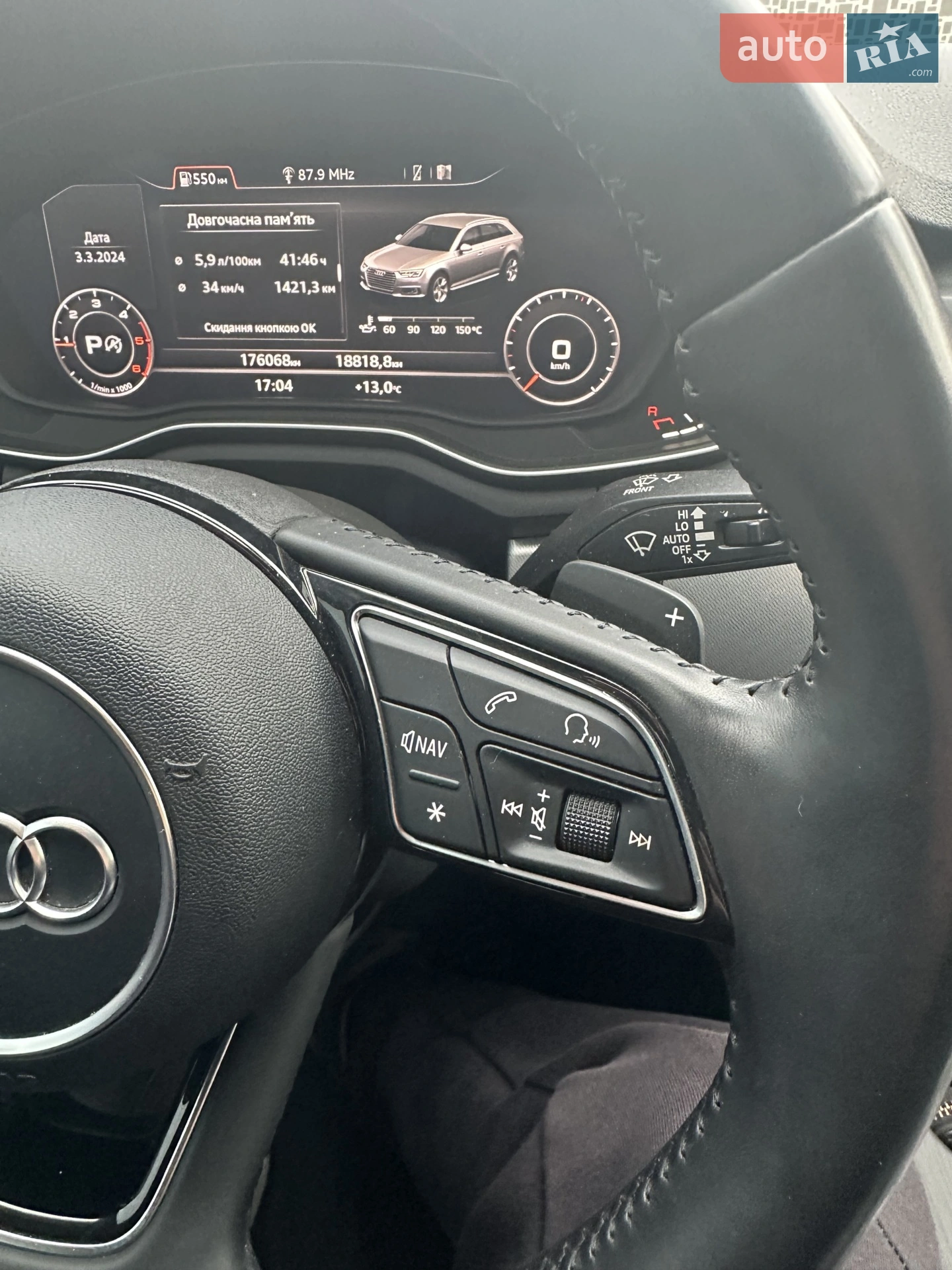 2017 Audi A4 - мініатюра 30